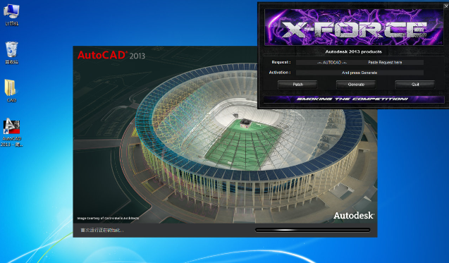 autocad2020许可错误